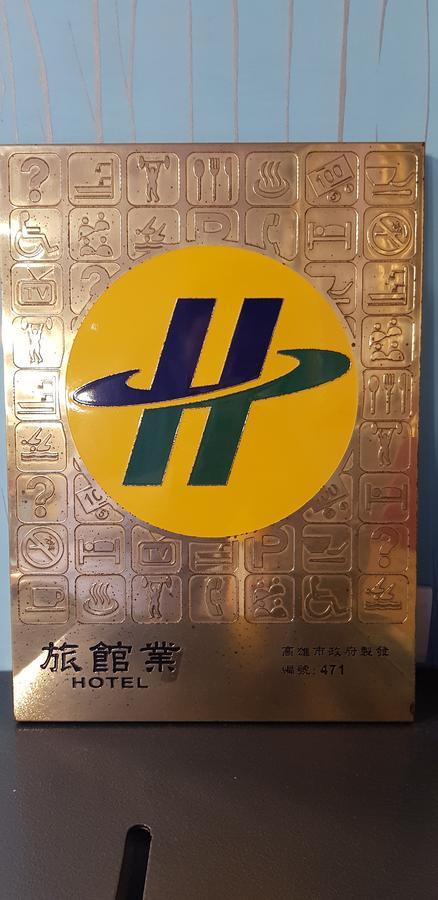 Lily Hotel Kaohsiung Exterior photo